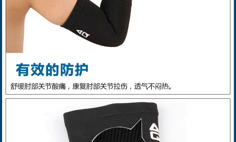 Protection sport - Ref 593019 Image 18