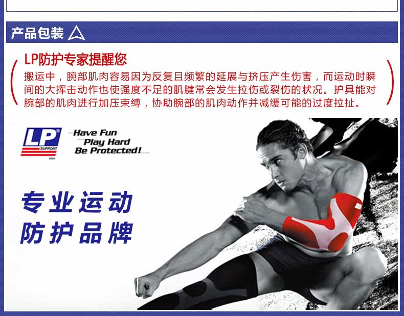 Protection sport - Ref 592992 Image 17