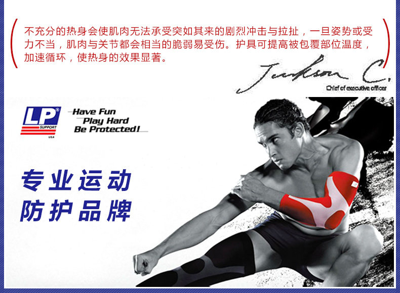 Protection sport - Ref 593126 Image 15