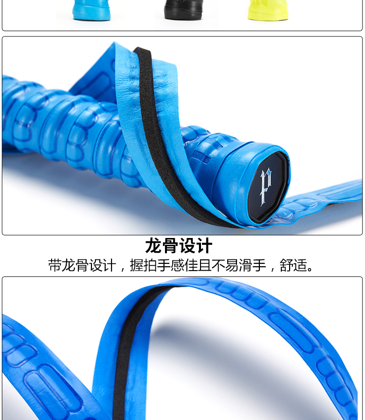 Thai Ang cầu lông vỗ tay cao su tennis xử lý chống trượt chà keel mồ hôi ban nhạc slingshot cần câu quanh co dày vợt cầu lông chính hãng