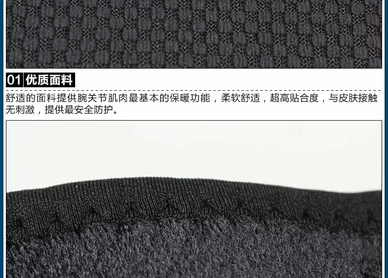 Protection sport - Ref 593030 Image 12