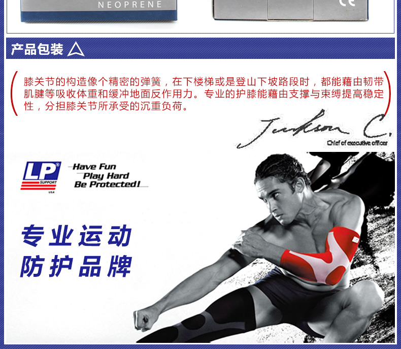 Protection sport - Ref 592994 Image 15