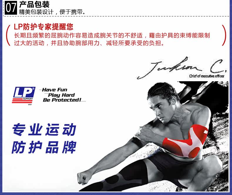 Protection sport - Ref 593062 Image 17