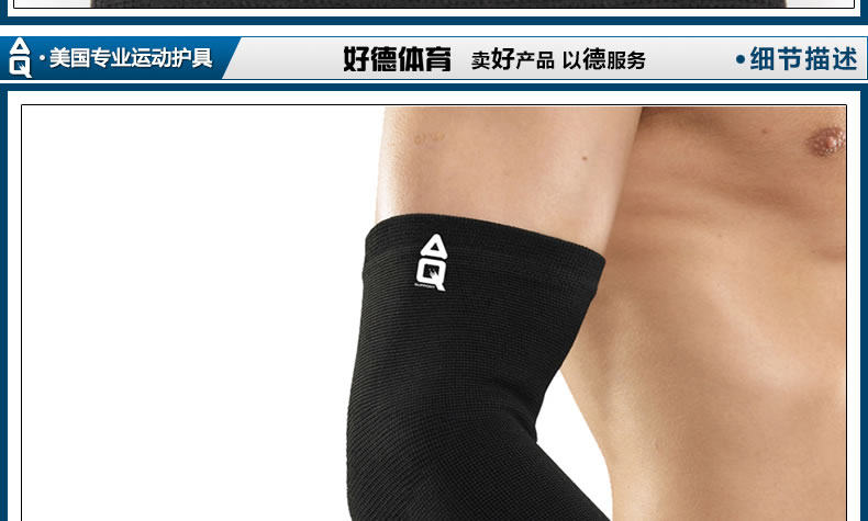 Protection sport - Ref 593019 Image 13