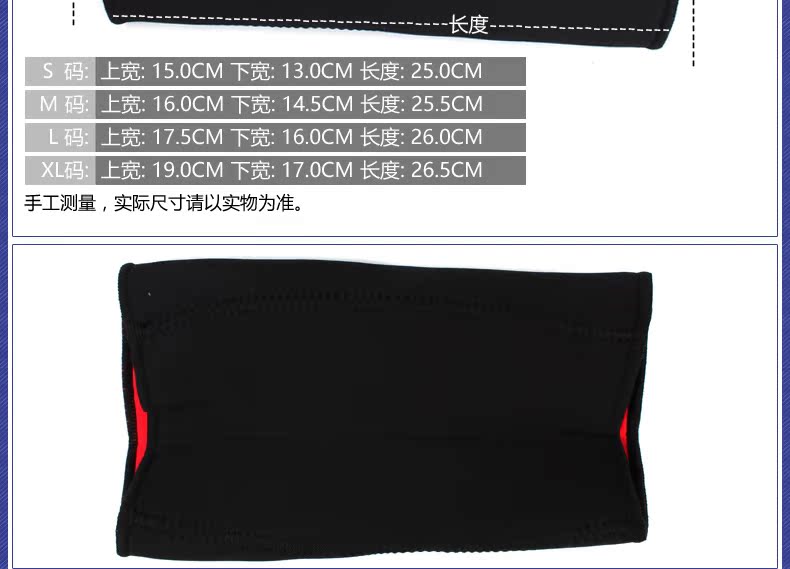 Protection sport - Ref 593071 Image 10