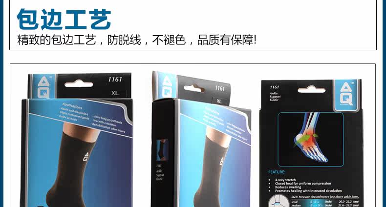 Protection sport - Ref 593018 Image 19