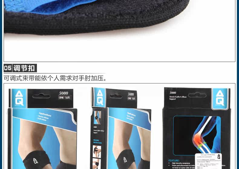 Protection sport - Ref 592976 Image 17