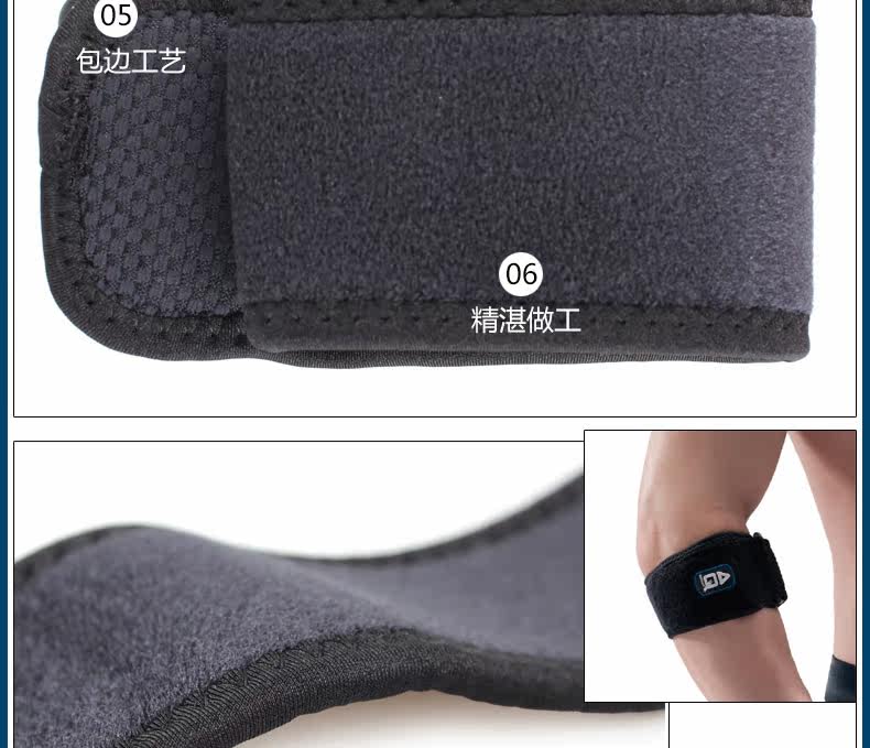 Protection sport - Ref 593143 Image 14