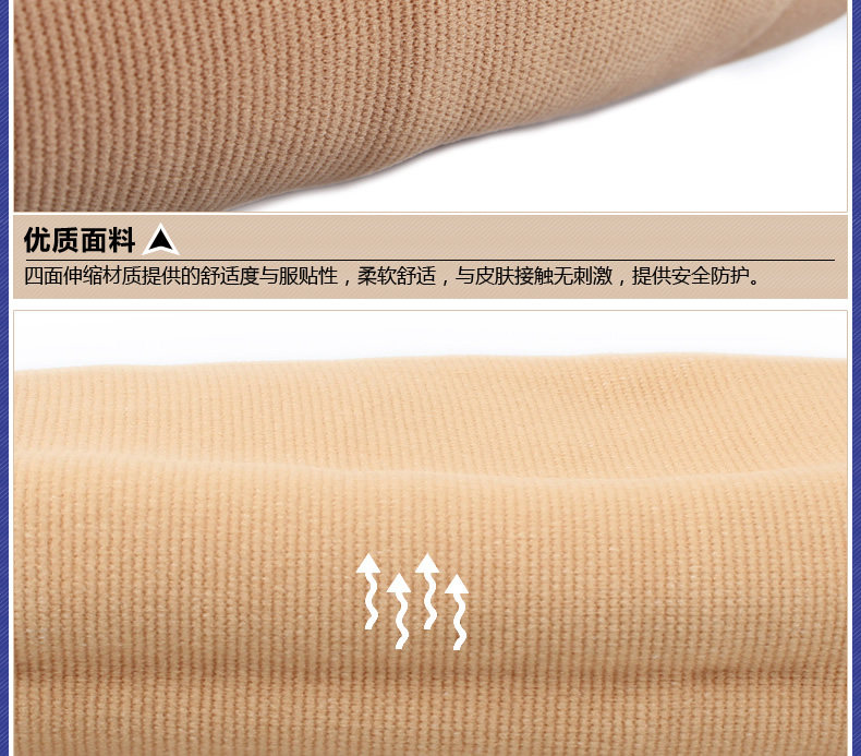 Protection sport - Ref 593051 Image 12