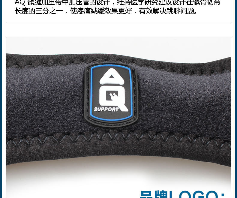 Protection sport - Ref 593140 Image 15