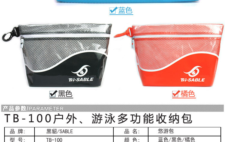 Sac de sport - Ref 9543 Image 7