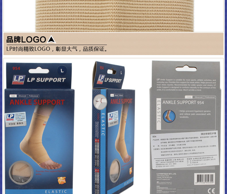 Protection sport - Ref 593016 Image 16