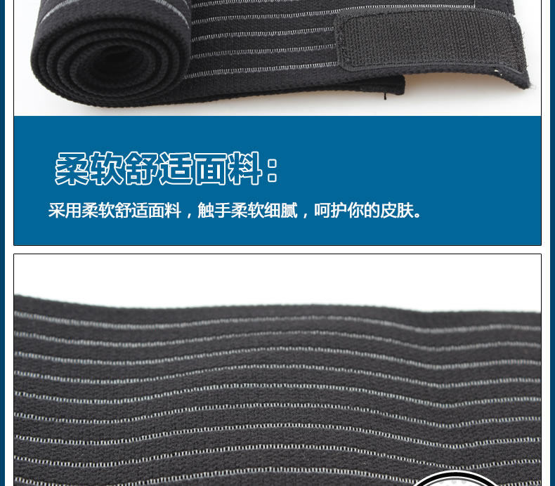 Protection sport - Ref 593009 Image 14