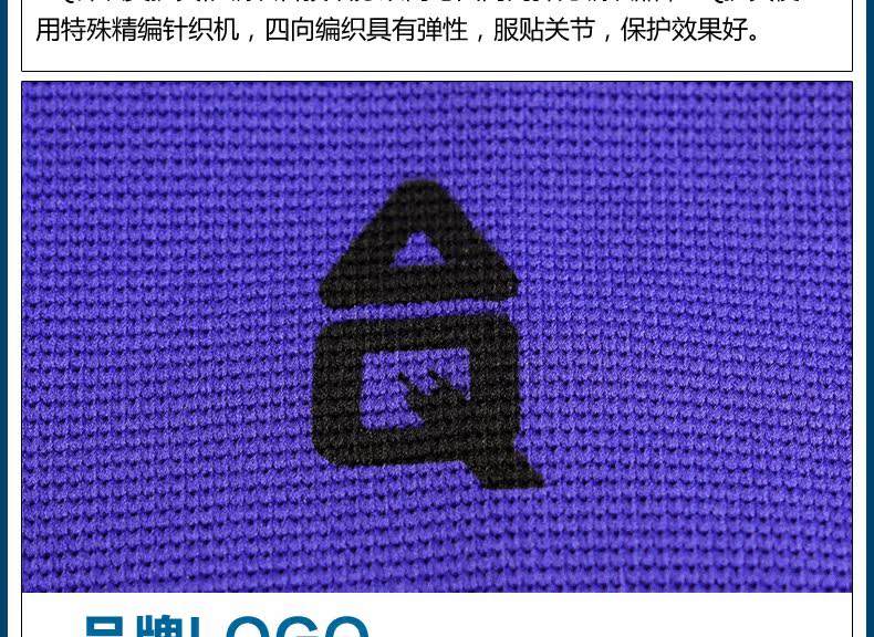 Protection sport - Ref 592968 Image 13