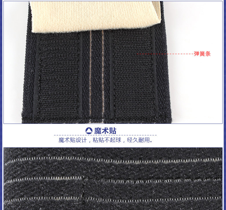 Protection sport - Ref 593027 Image 13