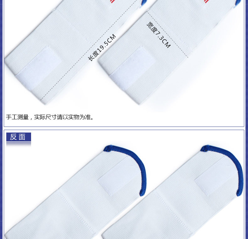 Protection sport - Ref 592996 Image 9