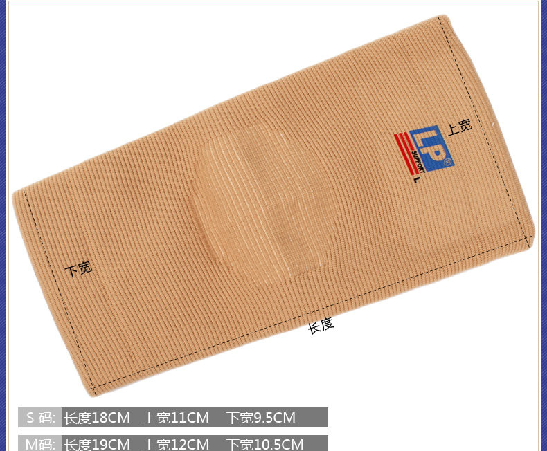 Protection sport - Ref 593055 Image 9