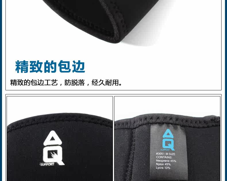 Protection sport - Ref 593138 Image 15