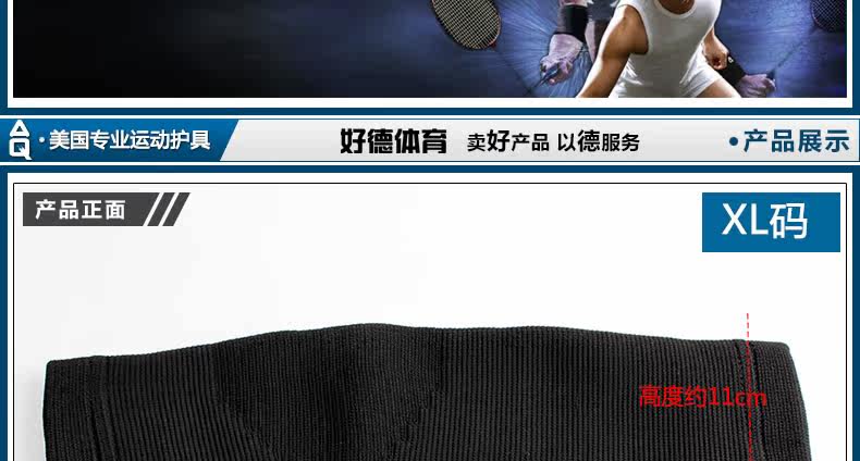 Protection sport - Ref 593018 Image 10