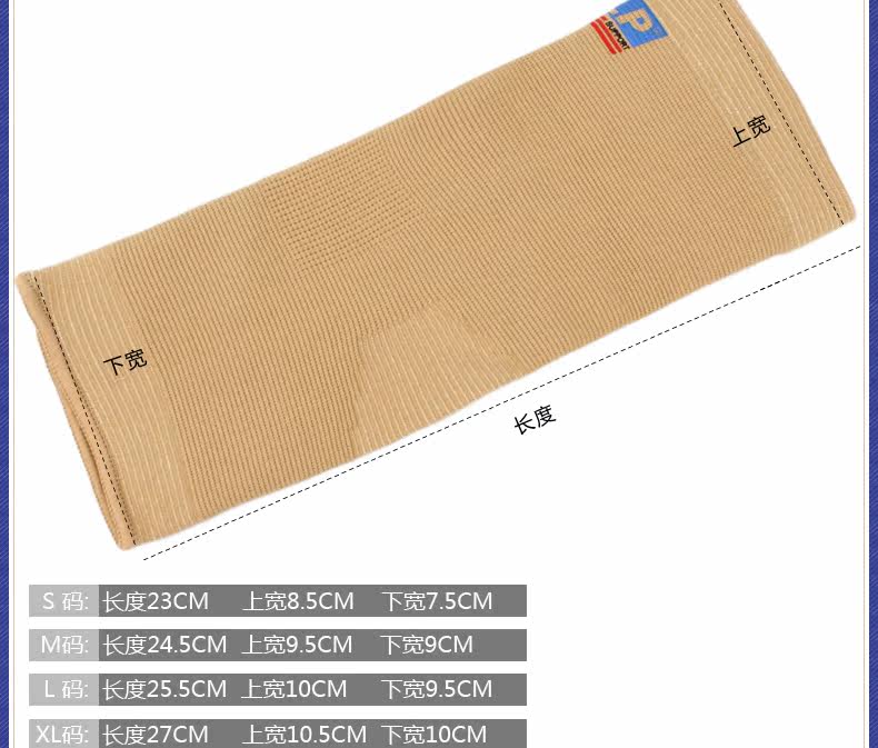 Protection sport - Ref 593016 Image 9