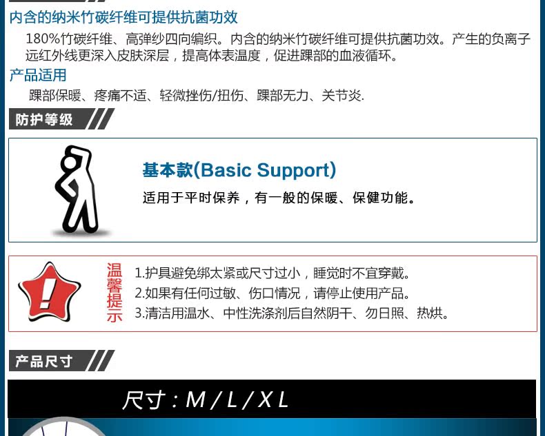 Protection sport - Ref 583267 Image 7