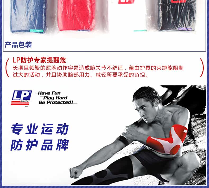 Protection sport - Ref 593022 Image 17