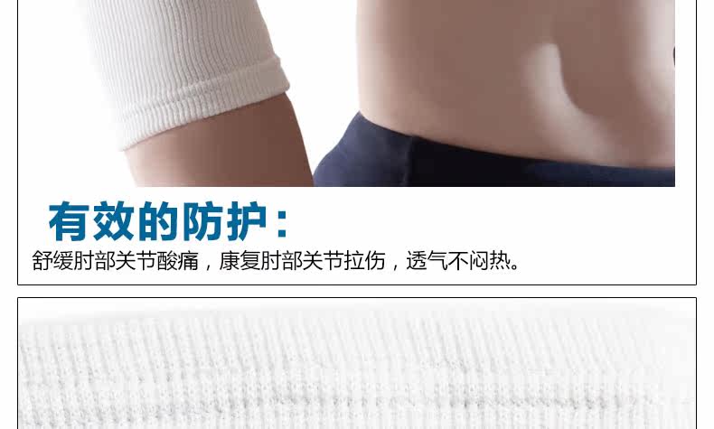 Protection sport - Ref 592990 Image 18