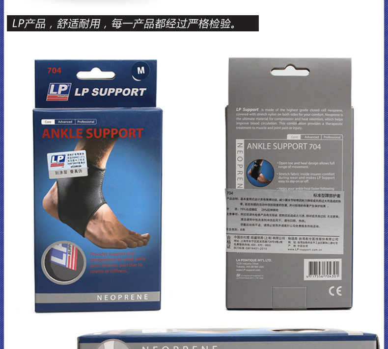 Protection sport - Ref 593104 Image 16