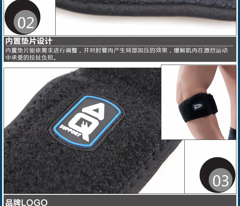 Protection sport - Ref 593143 Image 12