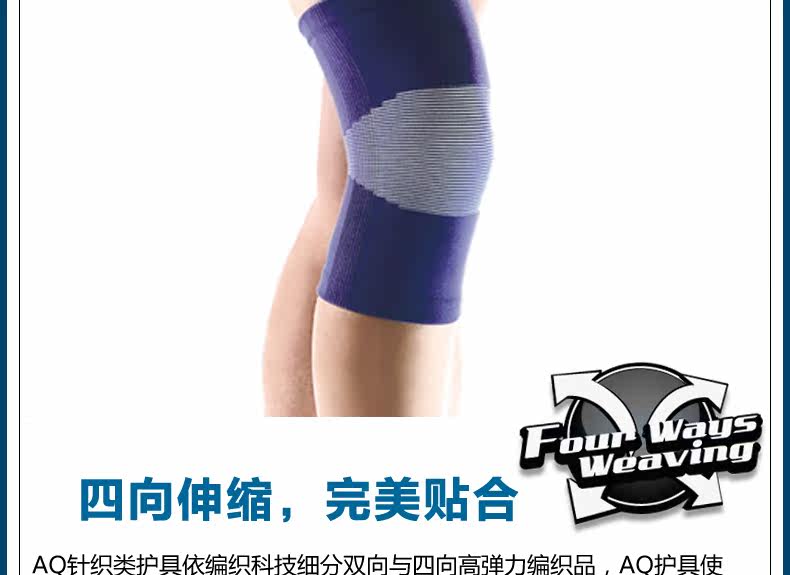 Protection sport - Ref 592968 Image 12