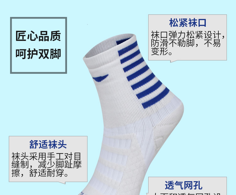 Li Ning trẻ em vớ cầu lông bé trai và bé gái trẻ em chạy trượt vớ vớ thể thao thoáng khí vợt cầu lông đơn
