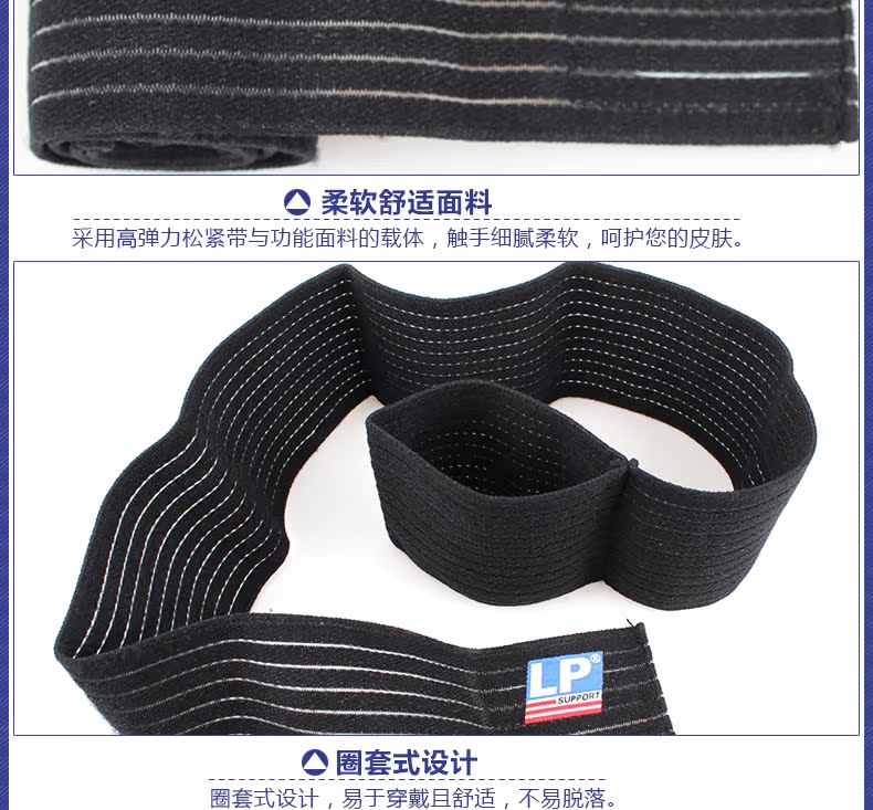 Protection sport - Ref 582897 Image 12