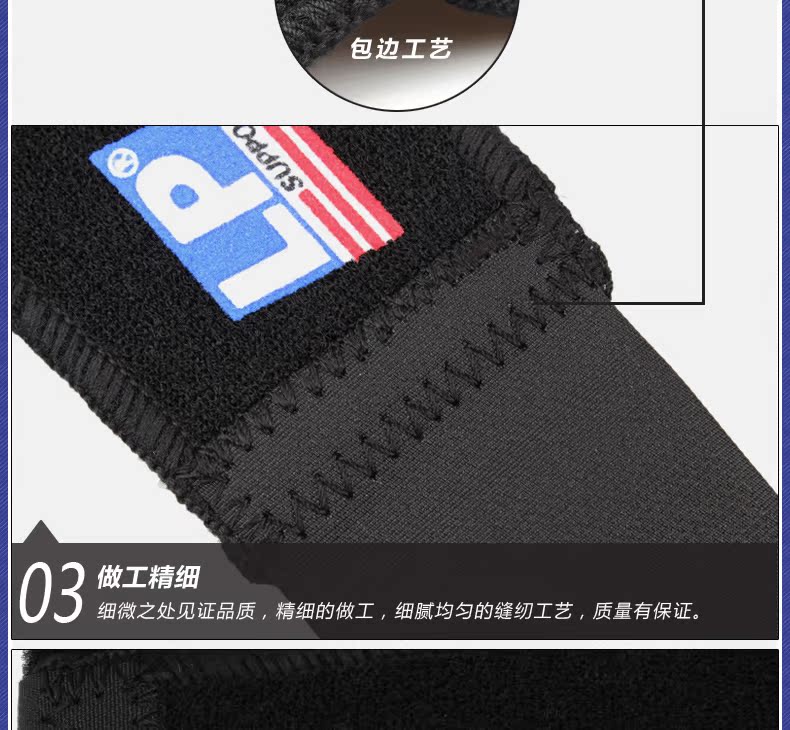 Protection sport - Ref 592958 Image 13