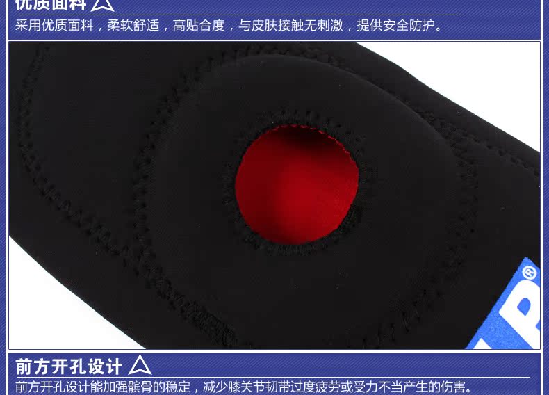 Protection sport - Ref 592964 Image 12