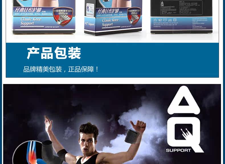 Protection sport - Ref 592968 Image 18