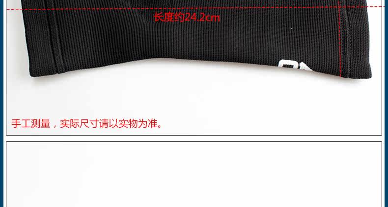 Protection sport - Ref 593018 Image 11