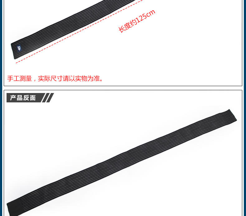 Protection sport - Ref 593009 Image 9