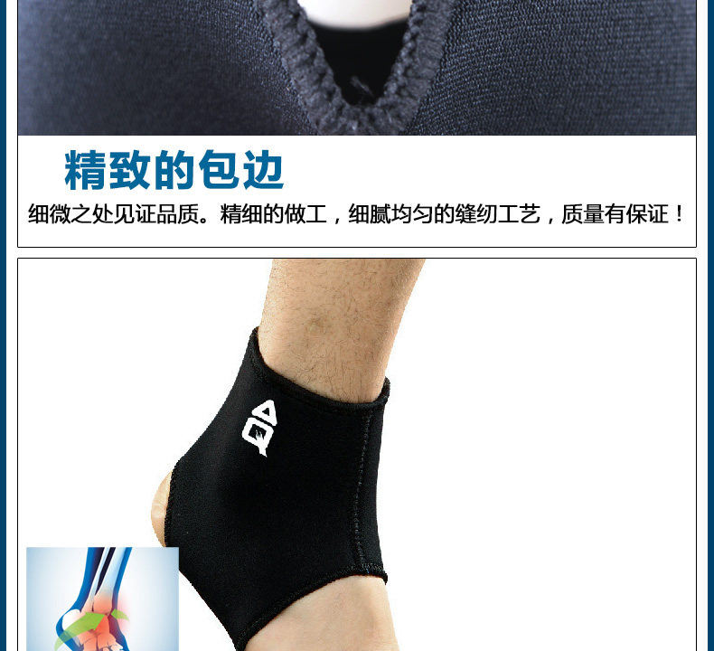 Protection sport - Ref 593085 Image 13