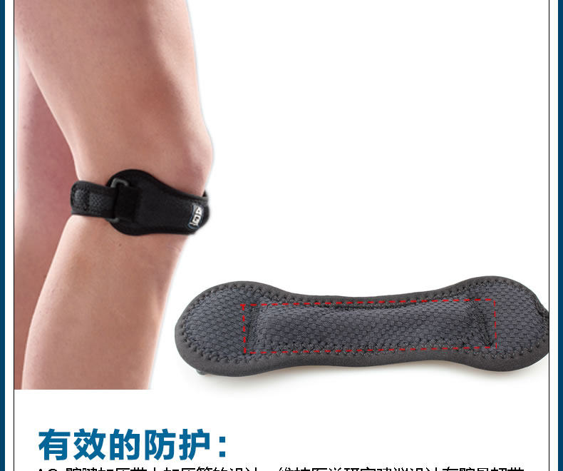 Protection sport - Ref 593140 Image 14