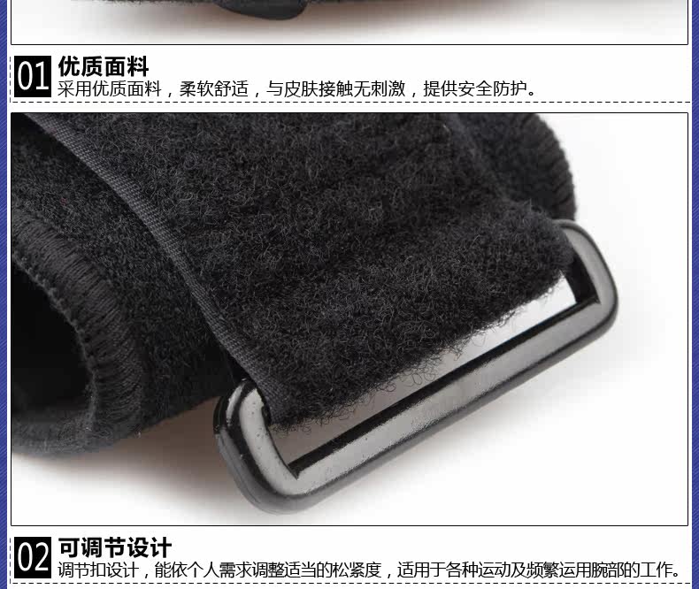 Protection sport - Ref 593062 Image 12