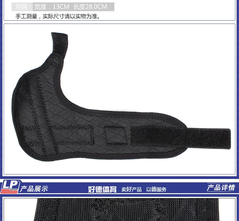 Protection sport - Ref 593064 Image 12