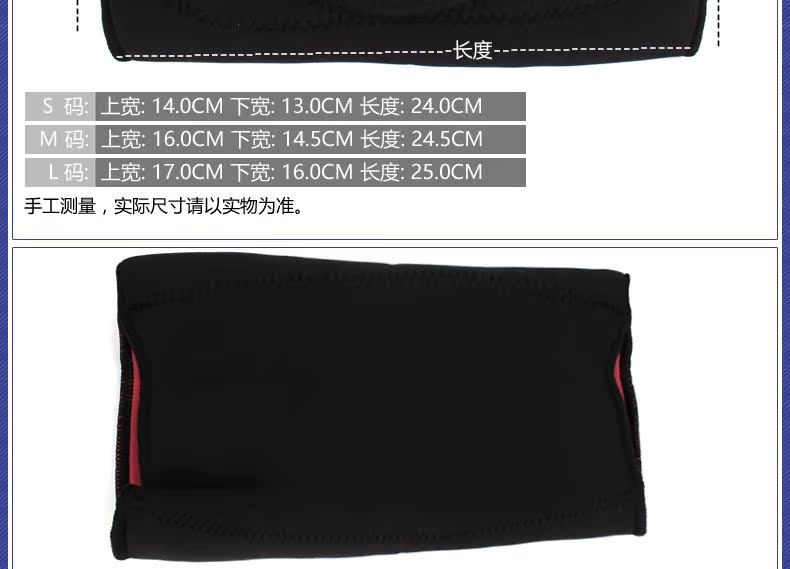 Protection sport - Ref 592964 Image 10