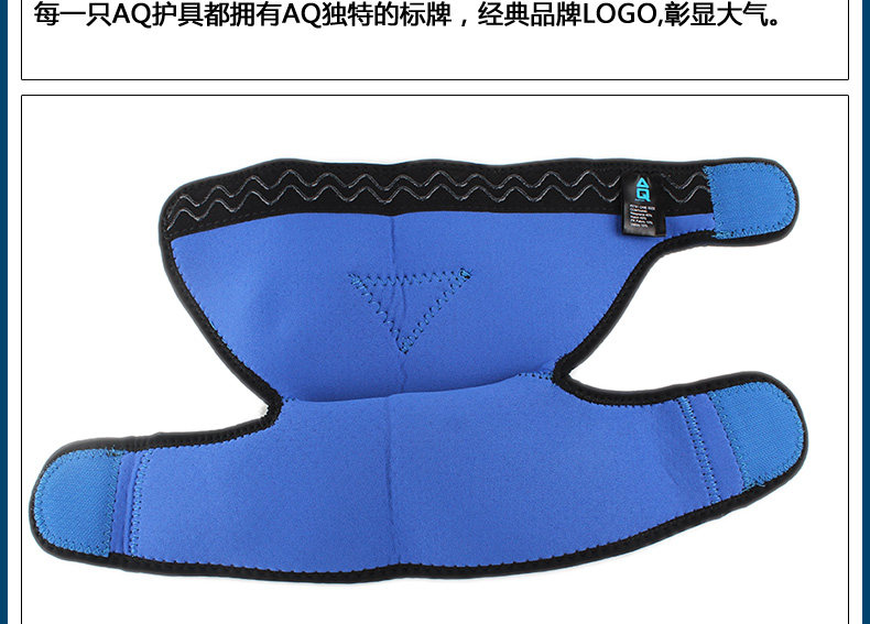 Protection sport - Ref 592977 Image 13