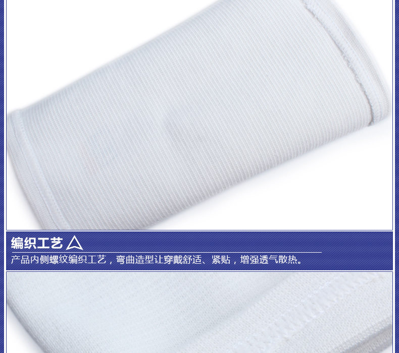 Protection sport - Ref 593060 Image 14