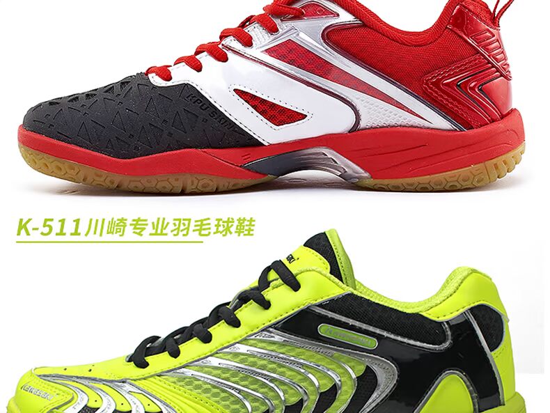 Giải phóng mặt bằng mới giá thấp thương hiệu cầu lông giày thể thao chuyên nghiệp giày bị phá vỡ giải phóng mặt bằng mã giá cả phải chăng giày nam giày của phụ nữ giày thể thao puma