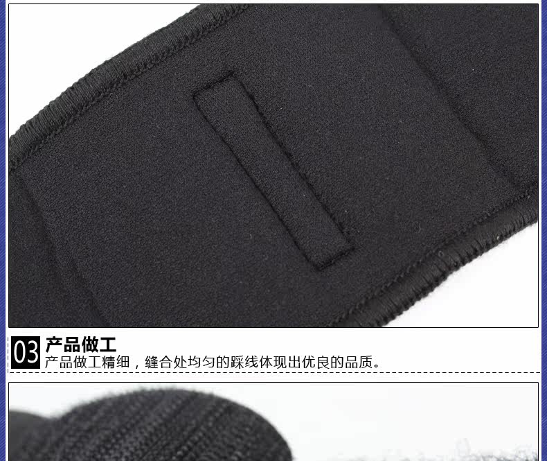 Protection sport - Ref 593062 Image 13