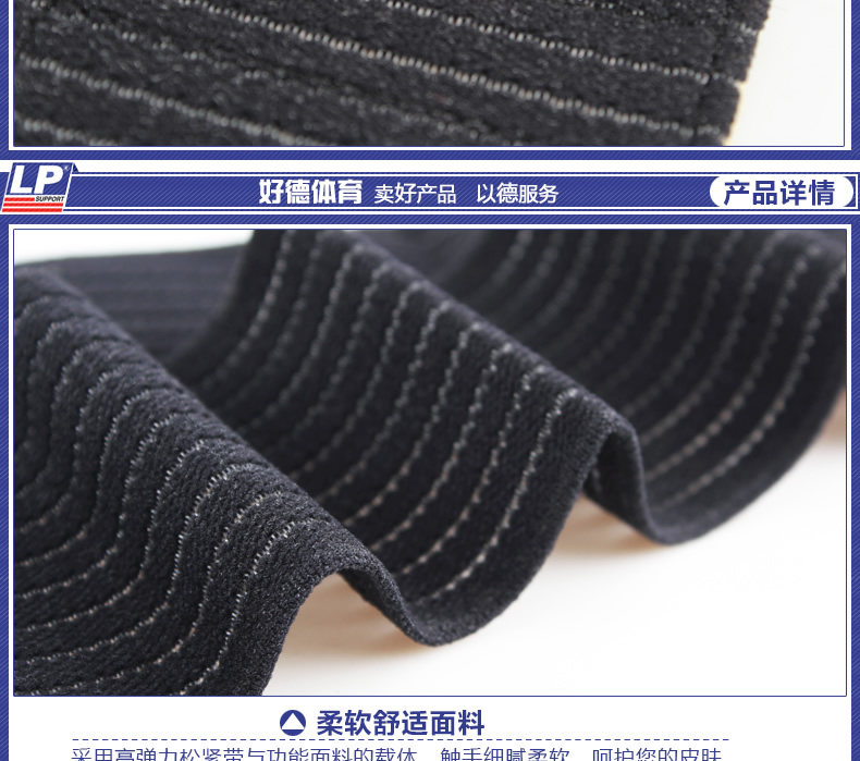 Protection sport - Ref 592985 Image 11