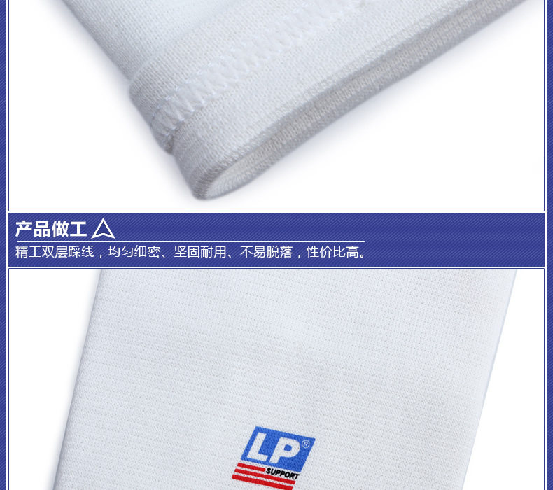 Protection sport - Ref 593060 Image 15