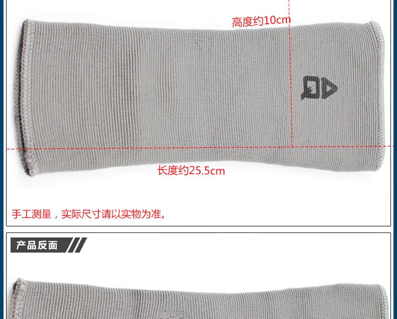 Protection sport - Ref 583267 Image 9