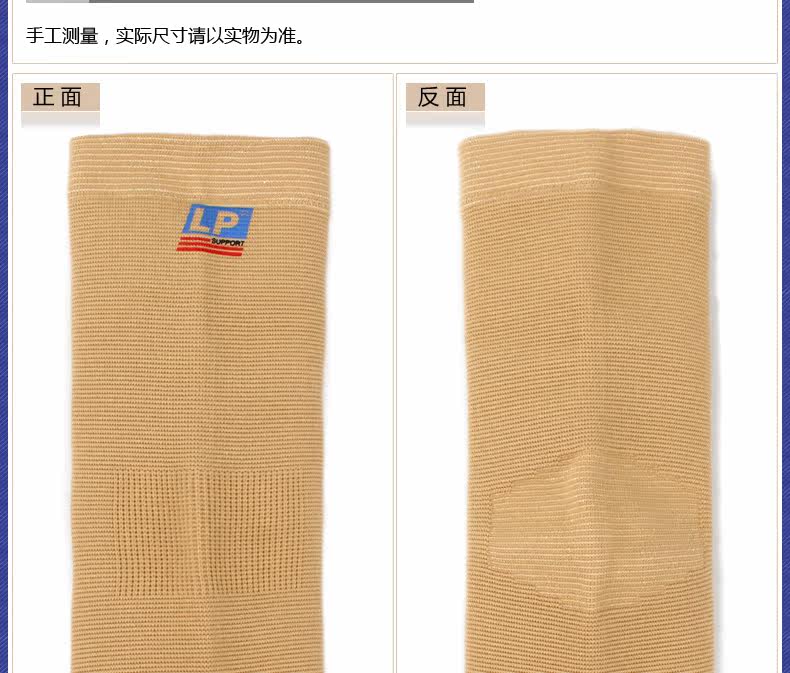 Protection sport - Ref 593016 Image 10